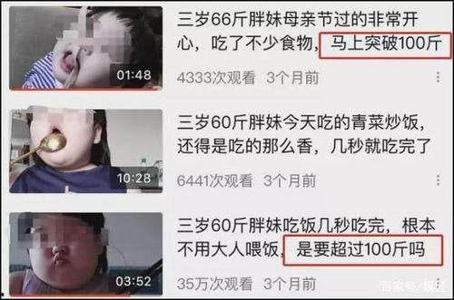 吃瓜爆料抖音网红电梯女,揭秘电梯女生吃瓜爆料背后的真相”  第3张