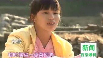 新闻爆料小倩,揭秘事件背后真相 第1张 新闻爆料小倩,揭秘事件背后真相 第1张