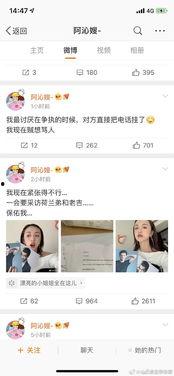 娱乐吃瓜免费观看网站,揭秘免费观看娱乐吃瓜网站的奥秘  第3张