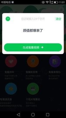 爆料短视频软件免费下载大全,一网打尽热门应用，畅享娱乐新体验  第3张